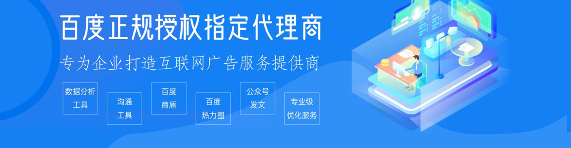 龙岩信息流平台