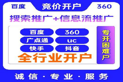 百度竞价包年案例：助力企业业绩增长