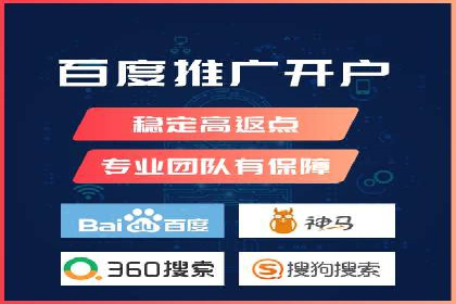 百度推广费用与广告定位精准度的关系案例研究