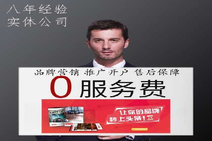 百度推广助力企业走向国际市场的经验