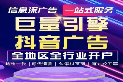 精准定位，高效转化：sem推广竞价案例解读